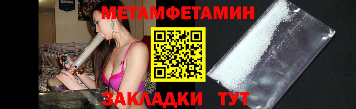 Amphetamine  Вход с VPN  Сосновоборск  АМФЕТАМИН 97% 