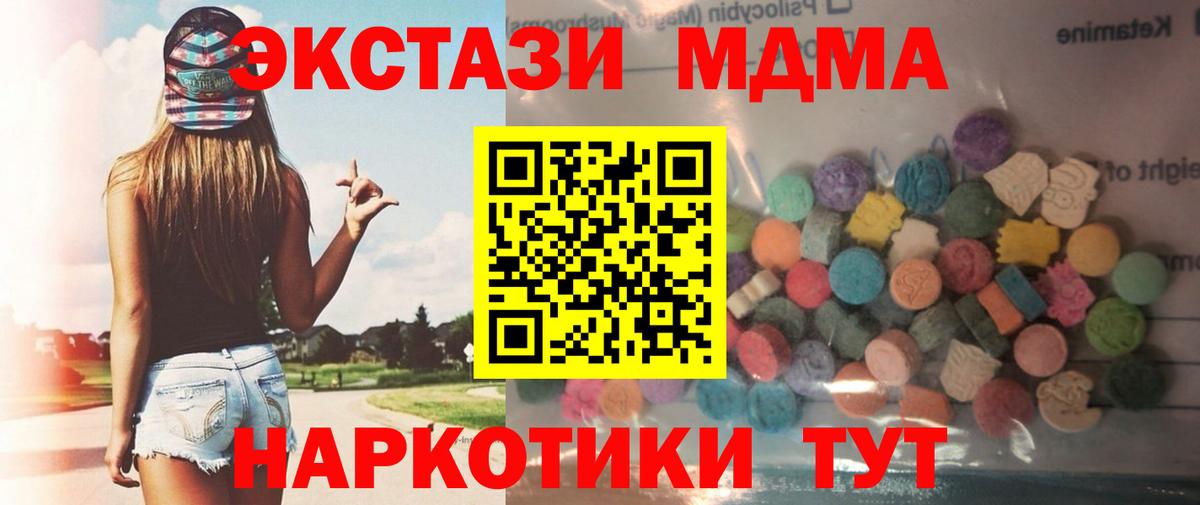 ЭКСТАЗИ Дубай Сосновоборск