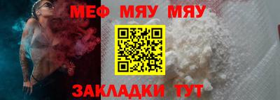 соль ск Бугуруслан