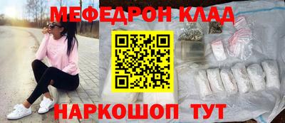 кокаин VHQ Будённовск