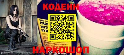 кокаин VHQ Будённовск