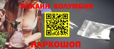 соль ск Бугуруслан