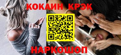 метамфетамин Бузулук