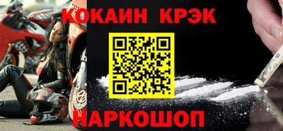 соль ск Бугуруслан
