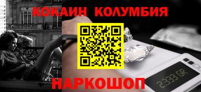 соль ск Бугуруслан