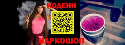 кокаин VHQ Будённовск