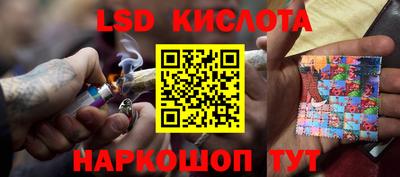 соль ск Бугуруслан