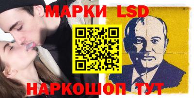 соль ск Бугуруслан