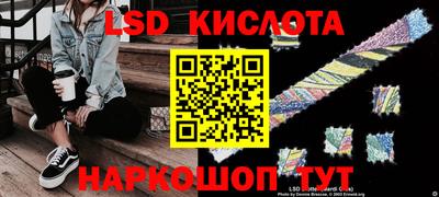 метамфетамин Бузулук