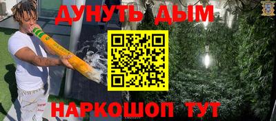 кокаин VHQ Будённовск
