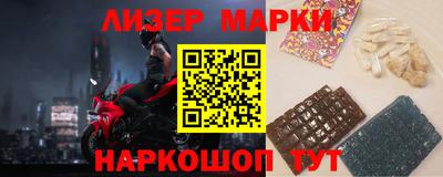 метамфетамин Бузулук