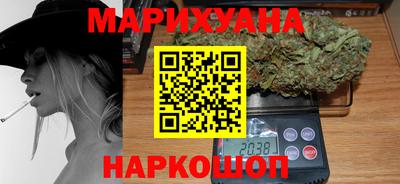 метамфетамин Бузулук