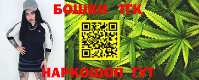 метамфетамин Бузулук