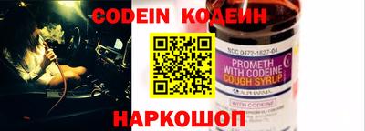 кокаин VHQ Будённовск