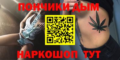 метамфетамин Бузулук