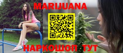 метамфетамин Бузулук