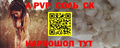 метамфетамин Бузулук