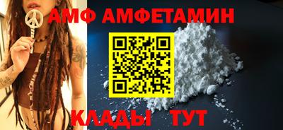 кокаин VHQ Будённовск