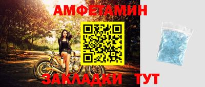 соль ск Бугуруслан