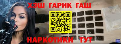 метамфетамин Бузулук