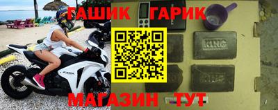 метамфетамин Бузулук