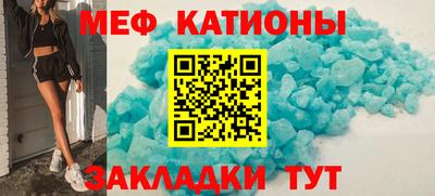 метамфетамин Бузулук