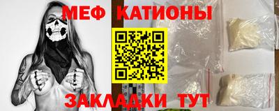 соль ск Бугуруслан