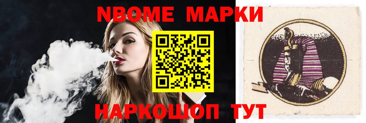 ЛСД экстази ecstasy Сосновоборск