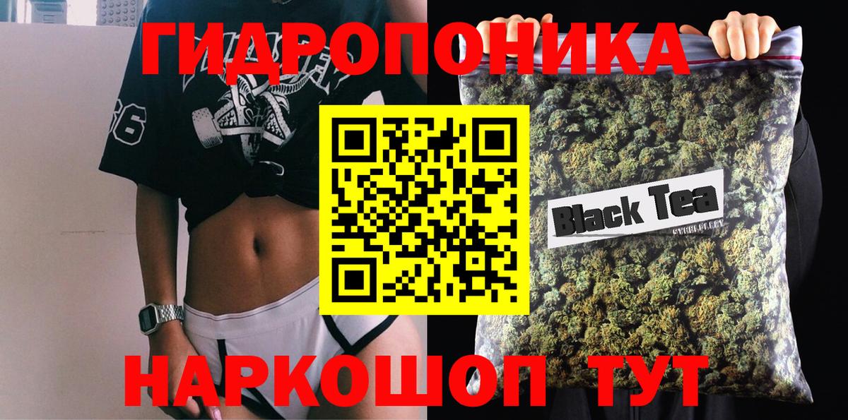 МАРИХУАНА ГИДРОПОН Сосновоборск